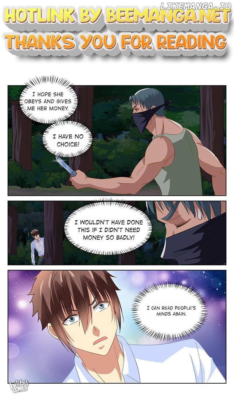 Our Pure and Ambiguous Romance Chapter 112 - page 1