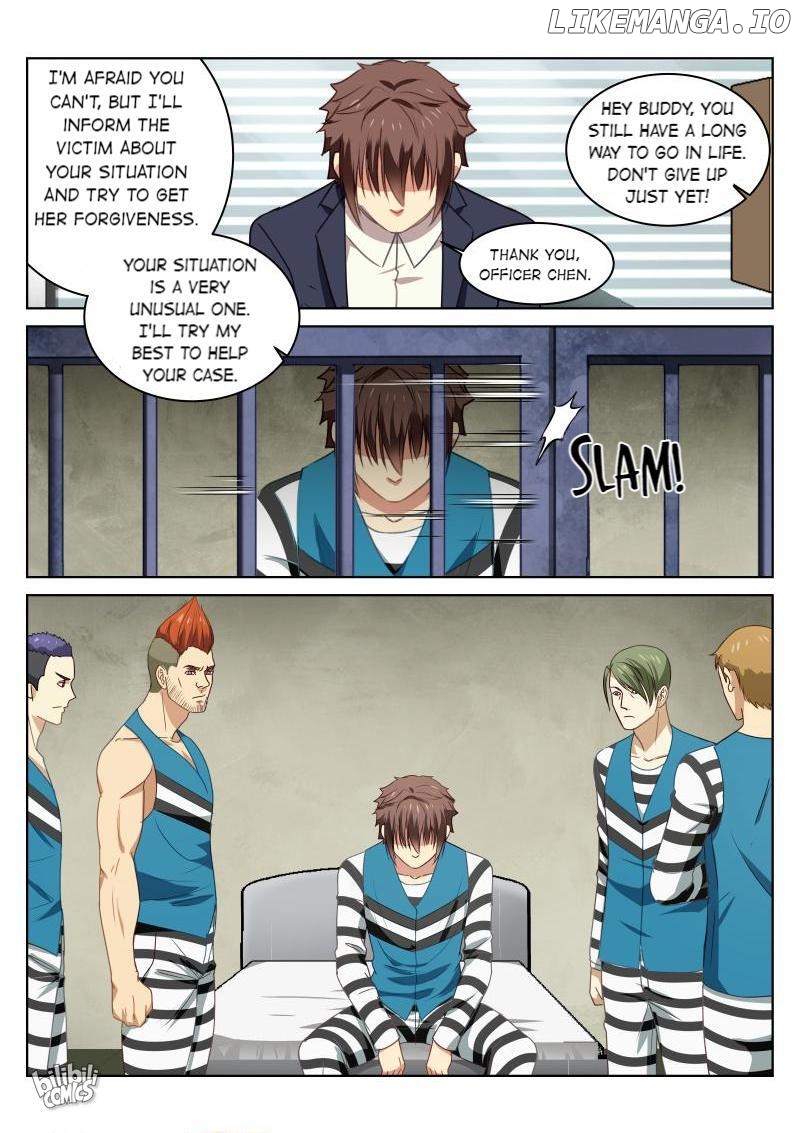 Our Pure and Ambiguous Romance Chapter 23 - page 2