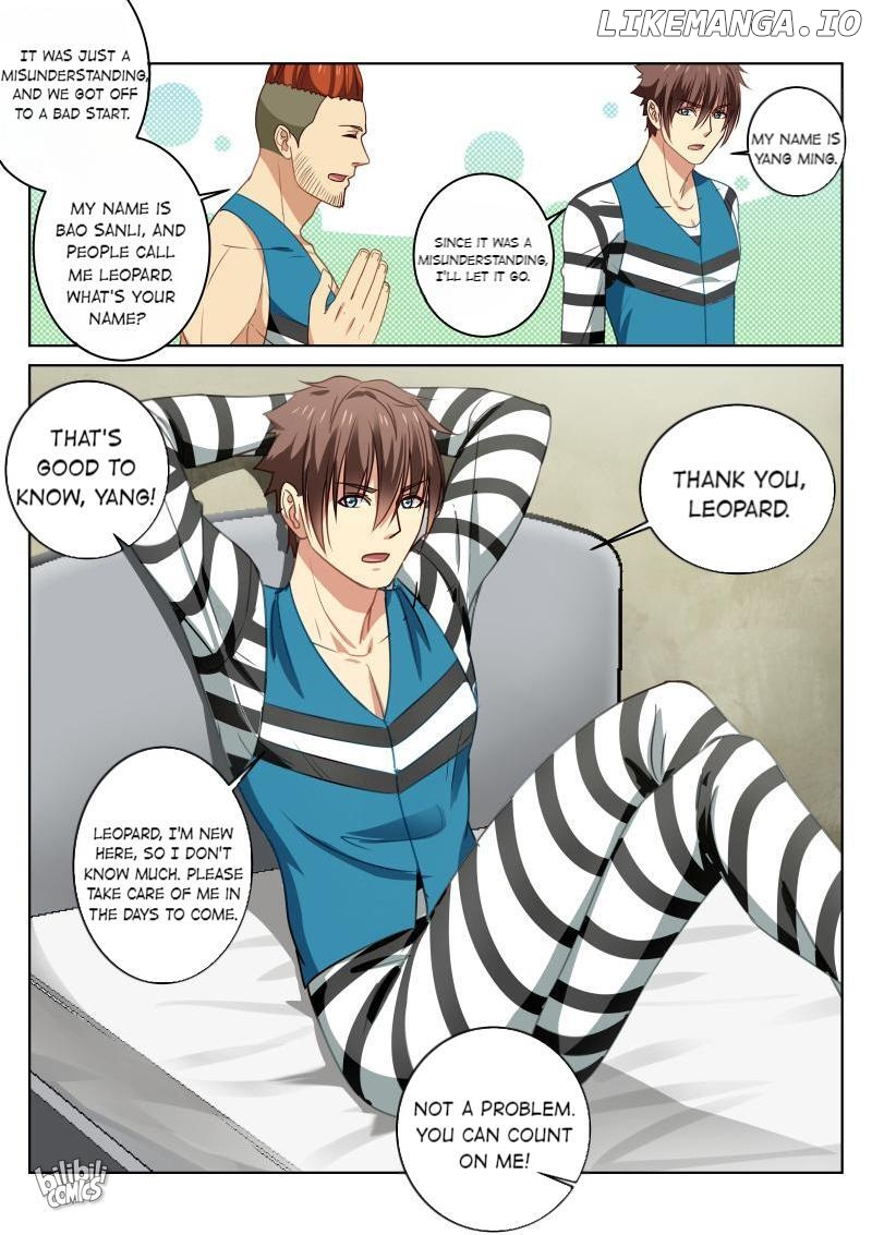 Our Pure and Ambiguous Romance Chapter 23 - page 6