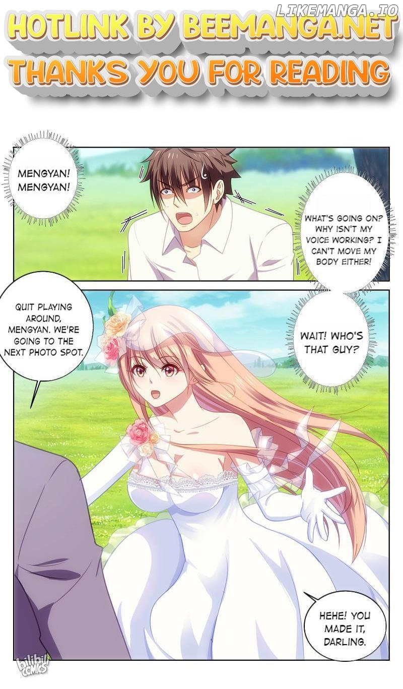 Our Pure and Ambiguous Romance Chapter 24 - page 1