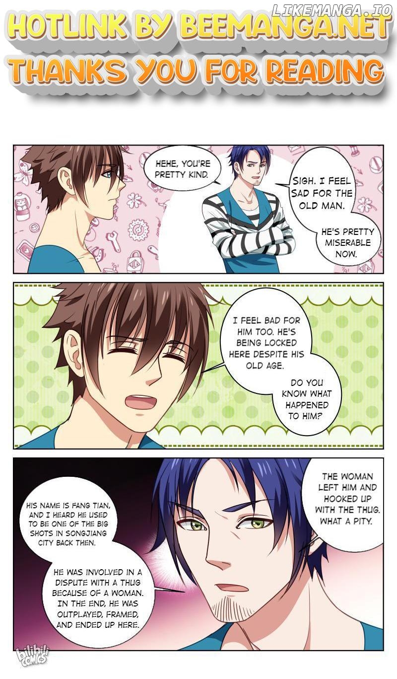 Our Pure and Ambiguous Romance Chapter 26 - page 1