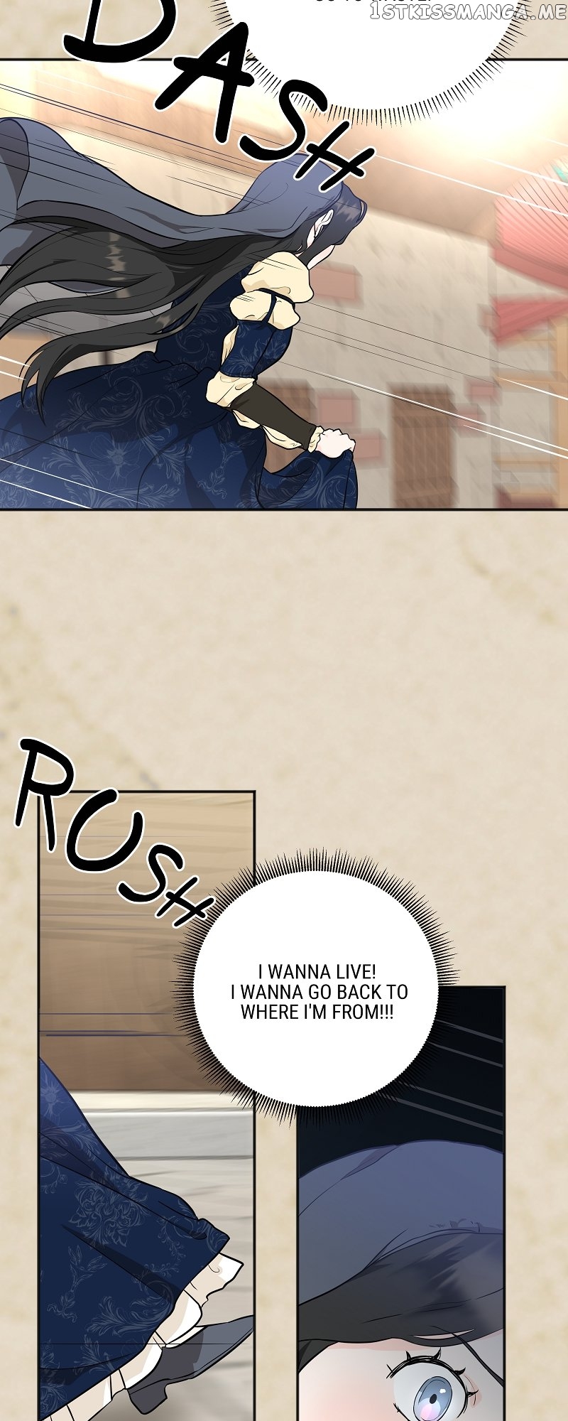 Goodbye My Juliet Chapter 1 - page 42