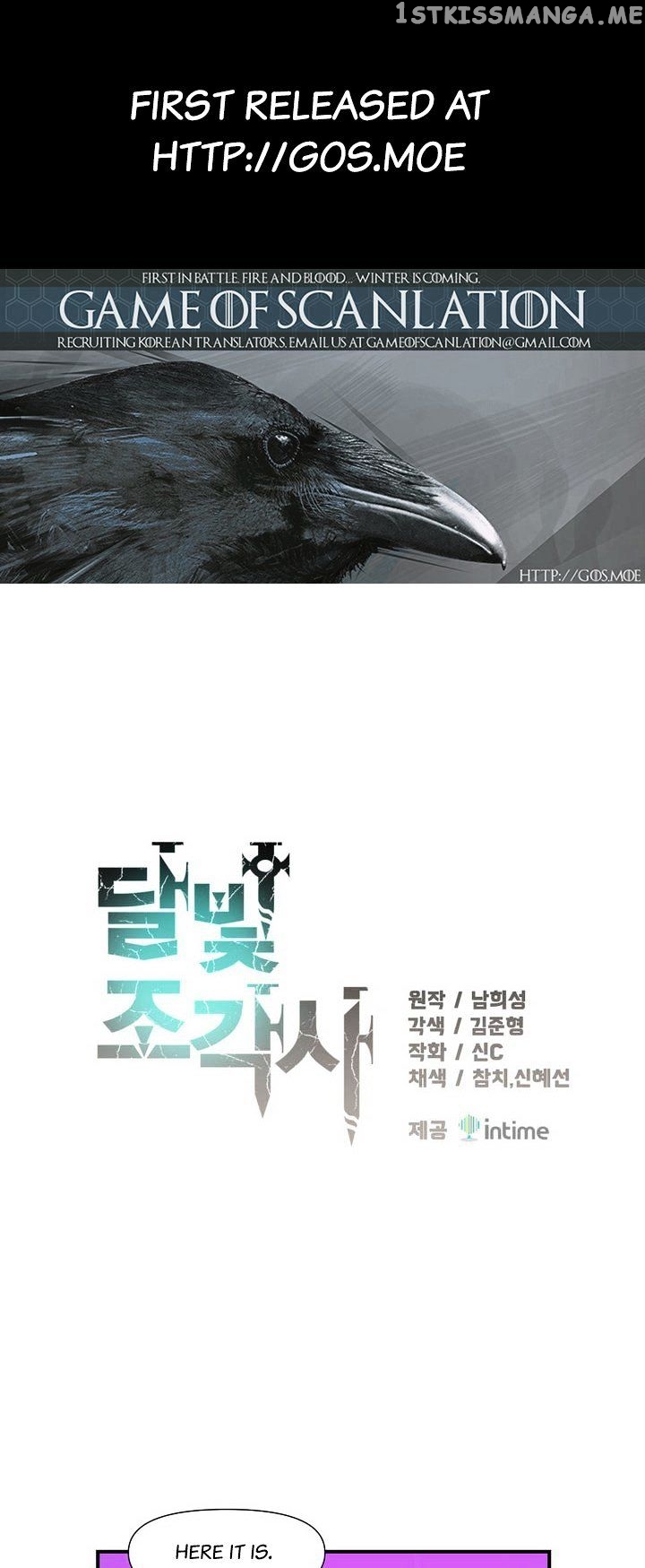 The Legendary Moonlight Sculptor chapter 60 - page 1