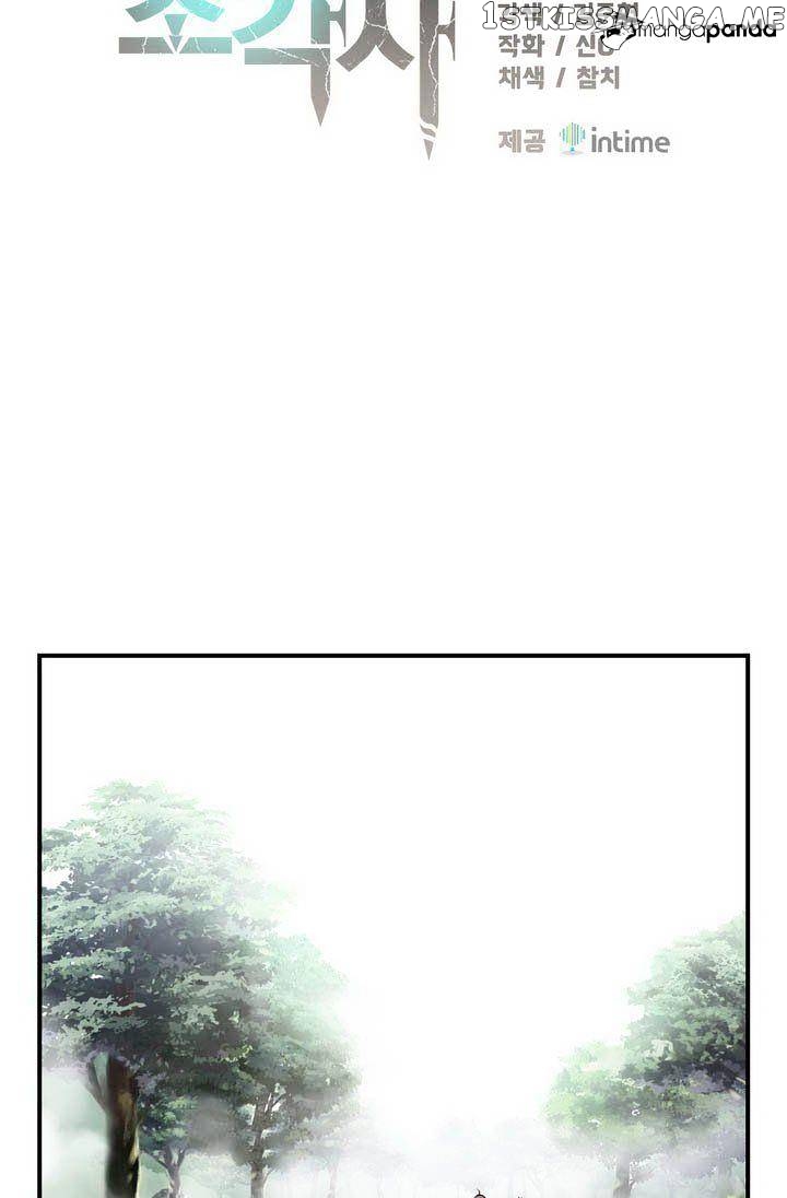 The Legendary Moonlight Sculptor chapter 65 - page 8