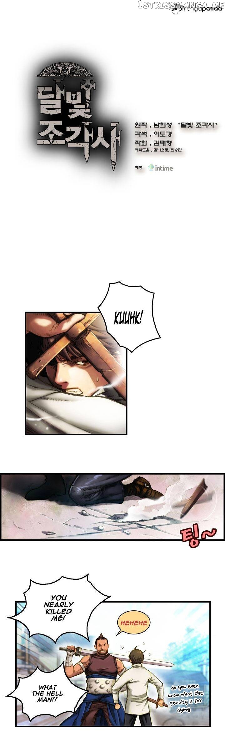 The Legendary Moonlight Sculptor chapter 8 - page 3