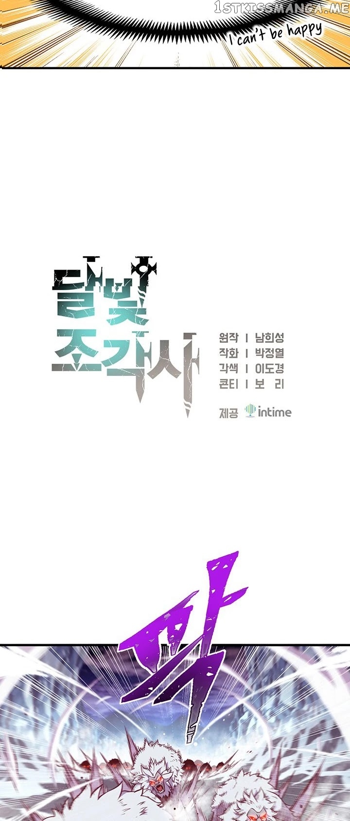 The Legendary Moonlight Sculptor chapter 138 - page 17