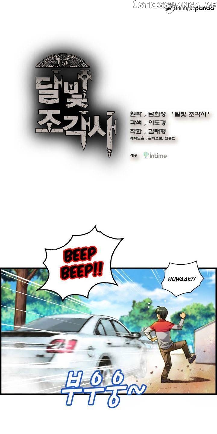 The Legendary Moonlight Sculptor chapter 13 - page 2