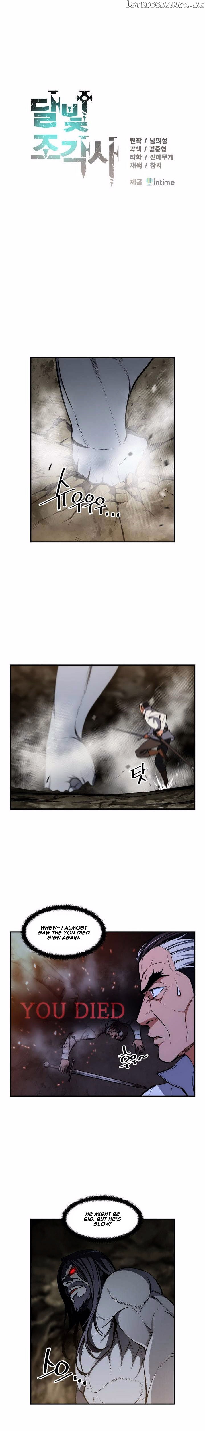 The Legendary Moonlight Sculptor chapter 97 - page 3