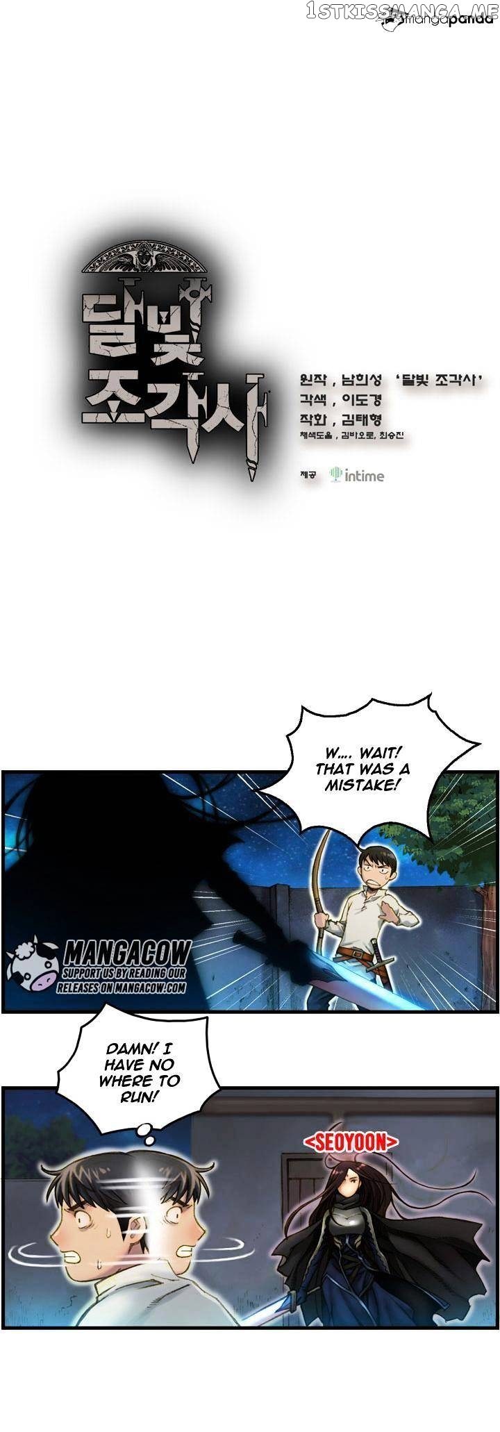 The Legendary Moonlight Sculptor chapter 16 - page 1