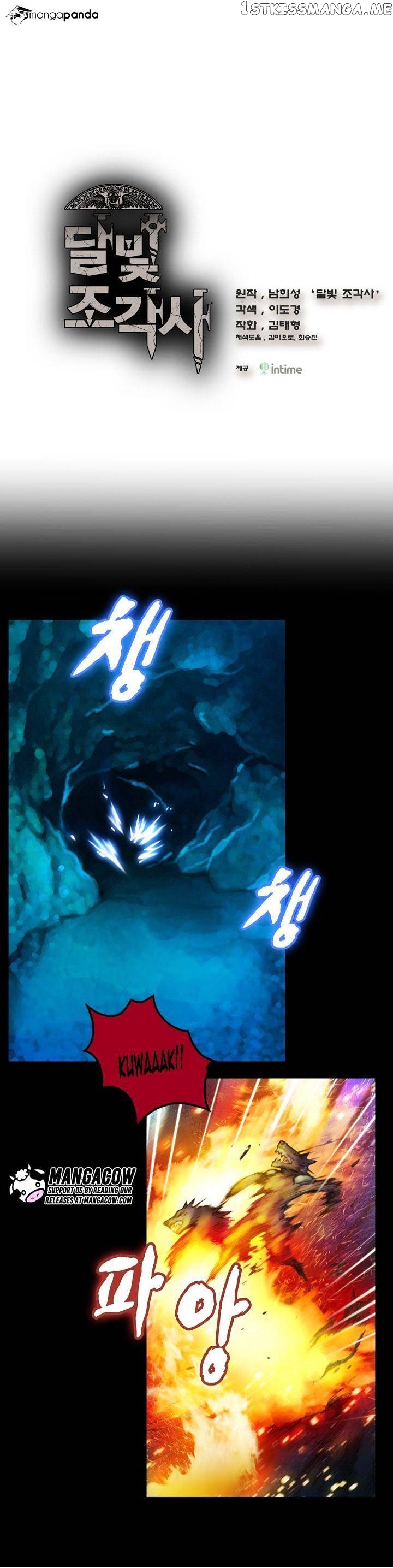 The Legendary Moonlight Sculptor chapter 20 - page 1