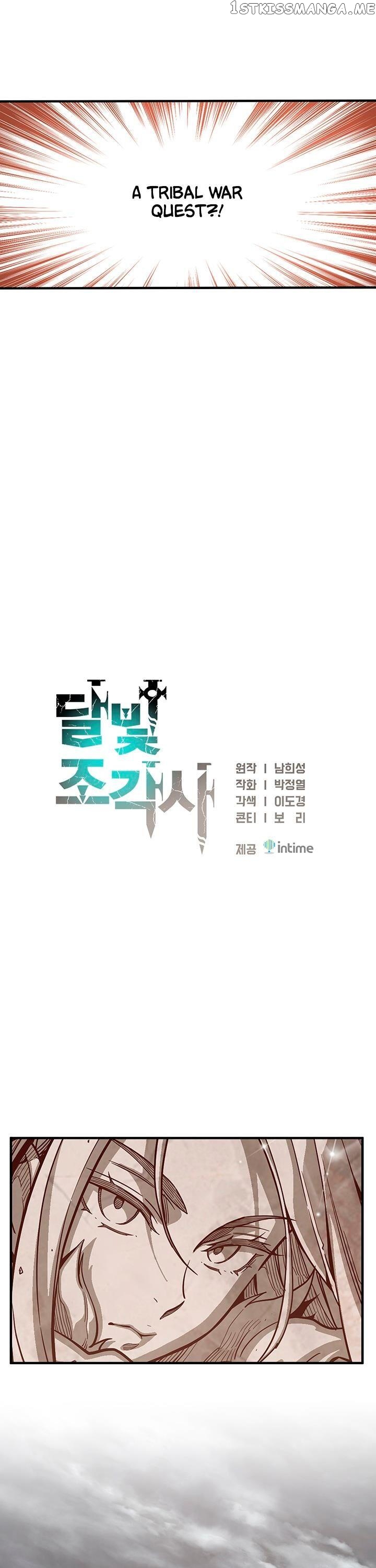 The Legendary Moonlight Sculptor chapter 123 - page 16