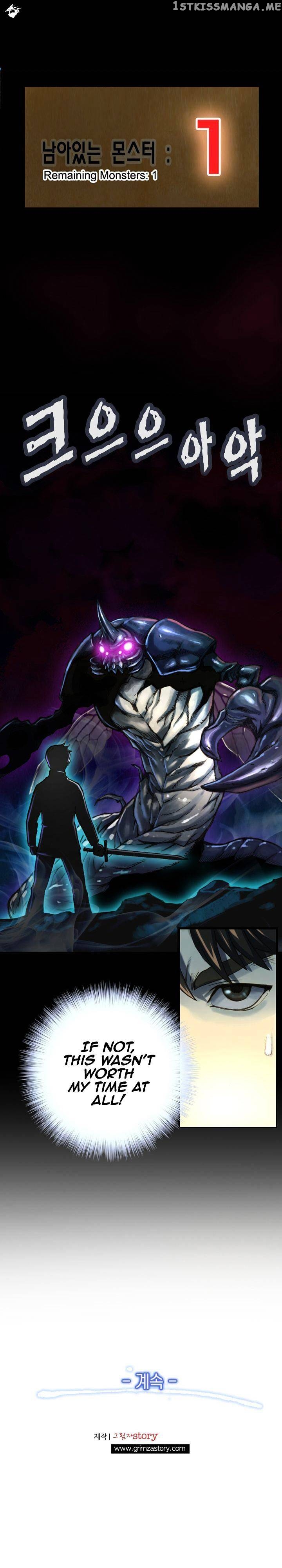 The Legendary Moonlight Sculptor chapter 21 - page 18