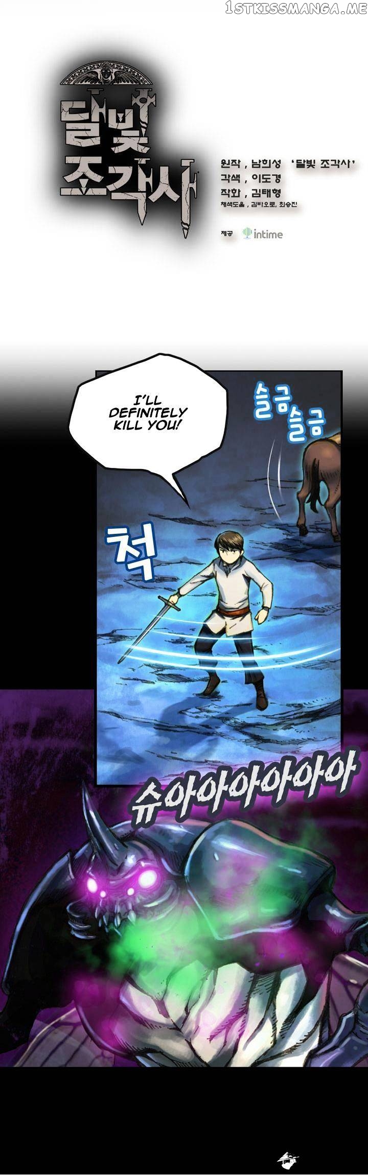 The Legendary Moonlight Sculptor chapter 22 - page 2