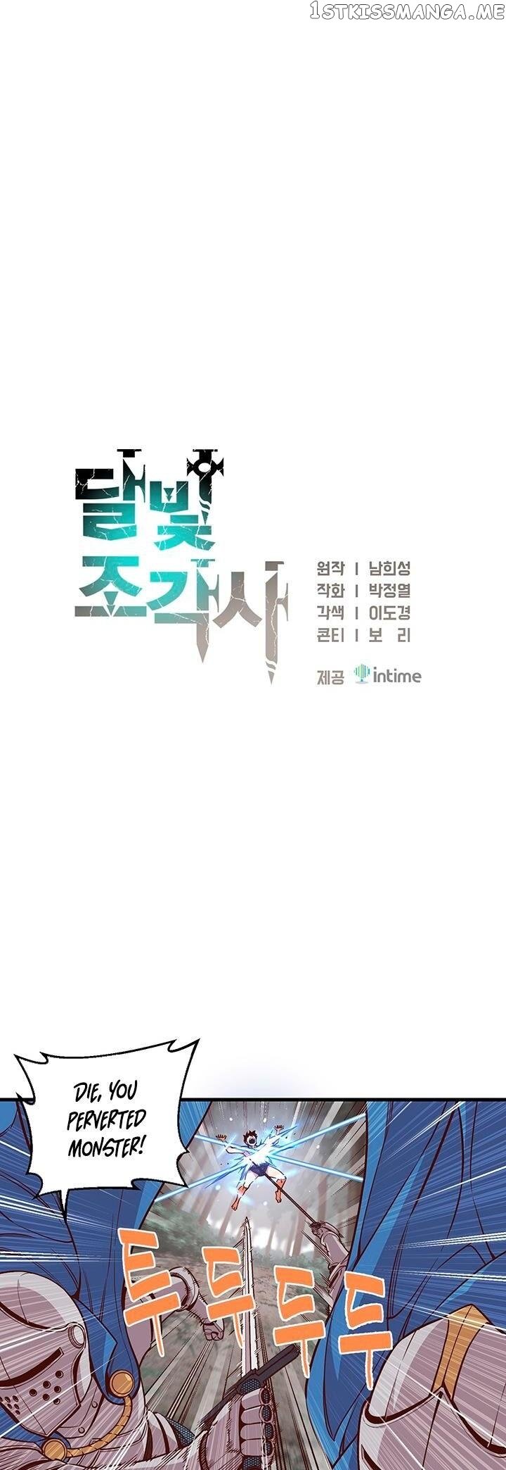 The Legendary Moonlight Sculptor chapter 121 - page 5
