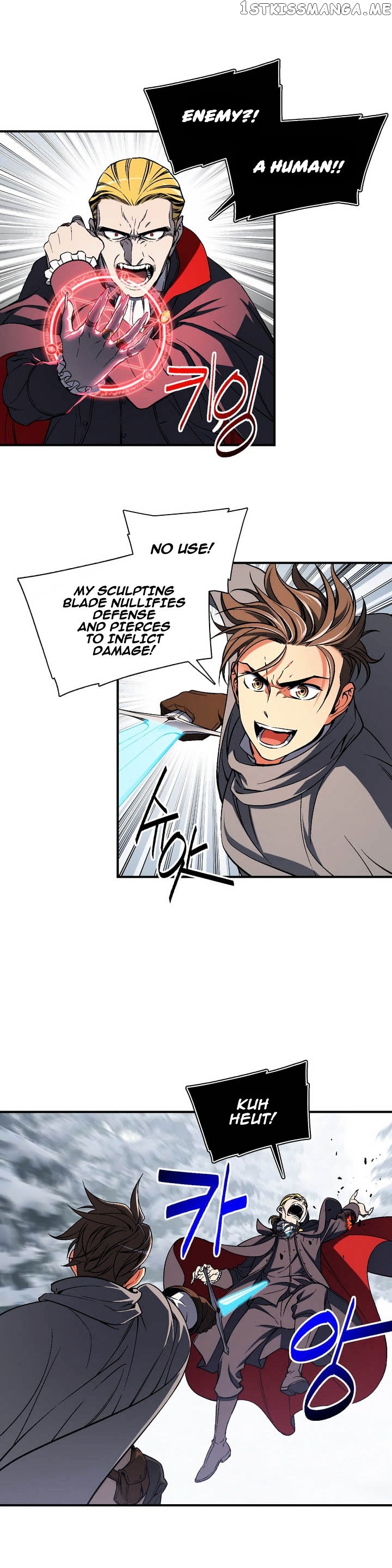 The Legendary Moonlight Sculptor chapter 74 - page 14