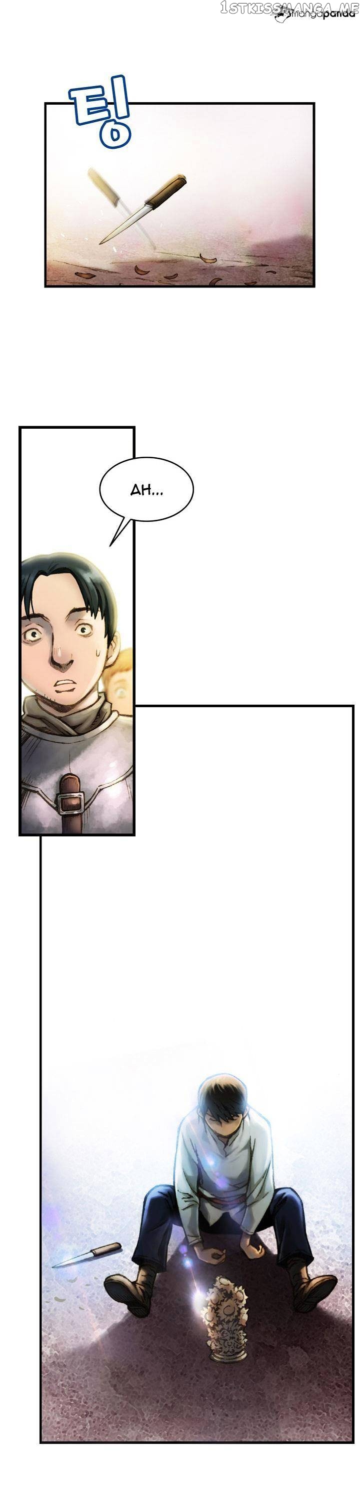 The Legendary Moonlight Sculptor chapter 24 - page 17