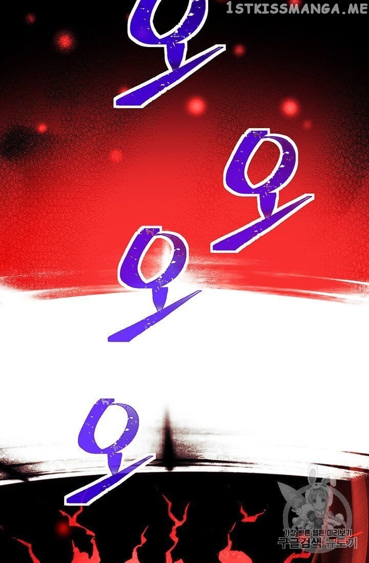 The Legendary Moonlight Sculptor chapter 149 - page 2