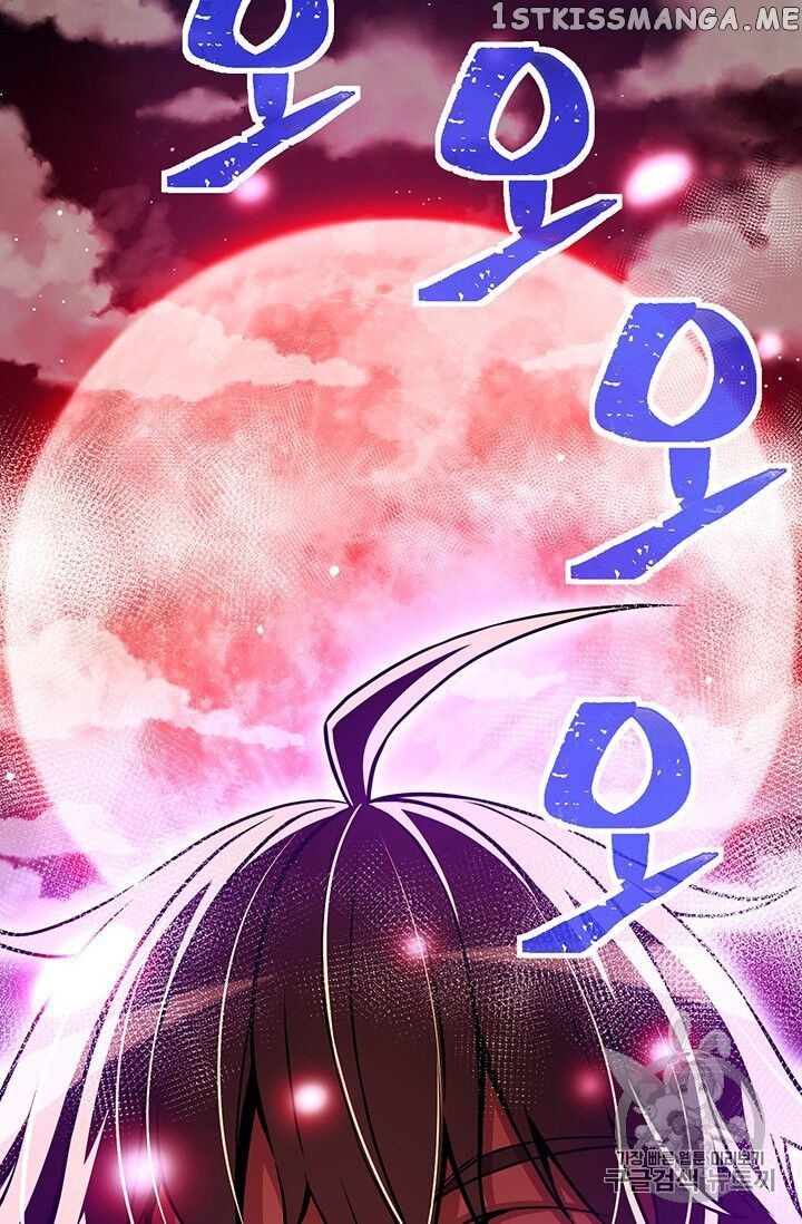 The Legendary Moonlight Sculptor chapter 150 - page 2