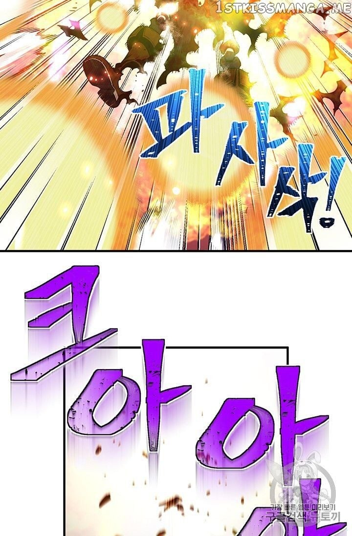 The Legendary Moonlight Sculptor chapter 150 - page 72