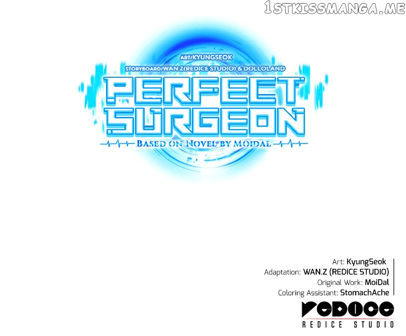 Perfect Surgeon Chapter 37 - page 14