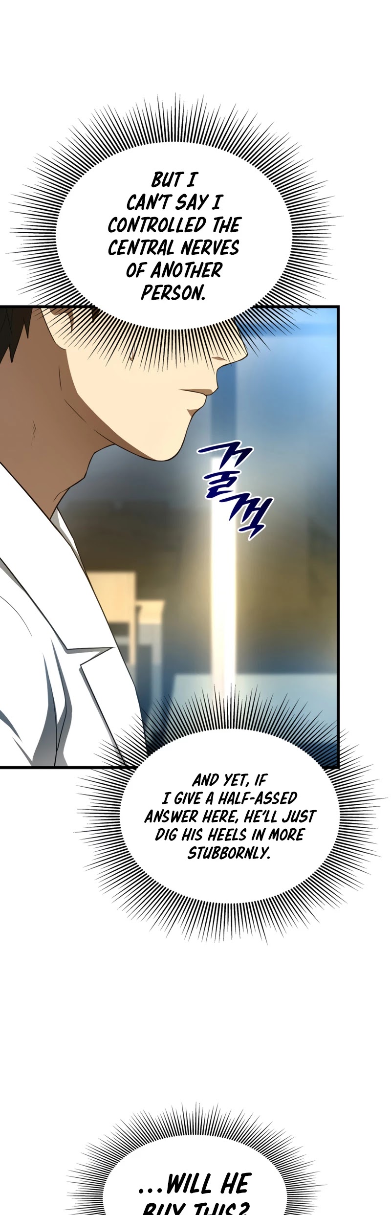 Perfect Surgeon chapter 35 - page 12