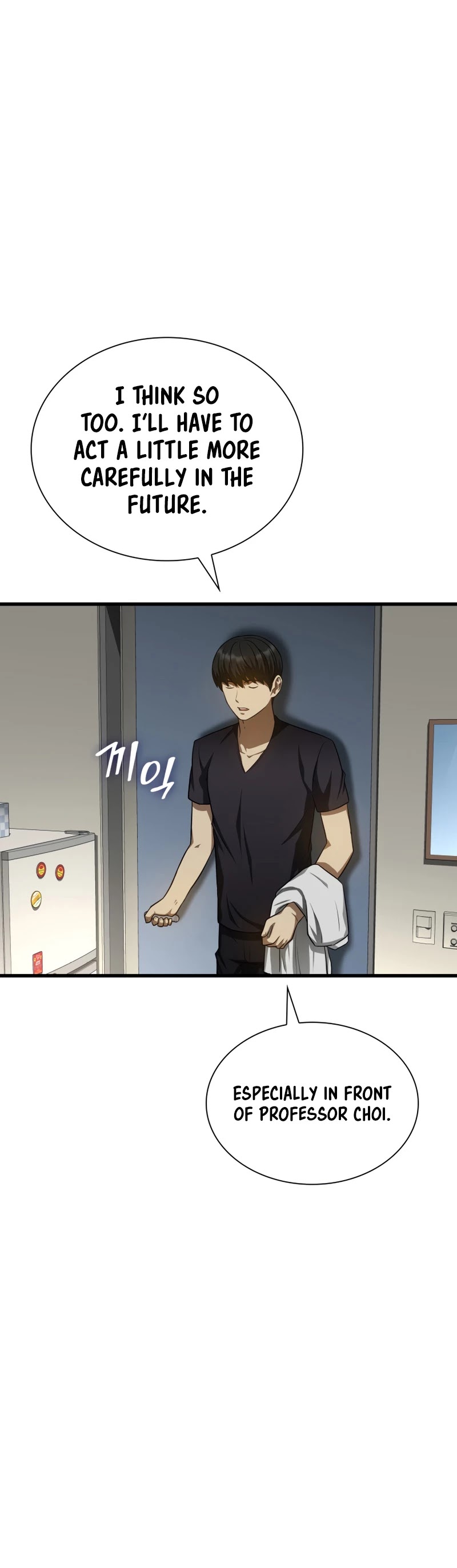 Perfect Surgeon chapter 35 - page 21