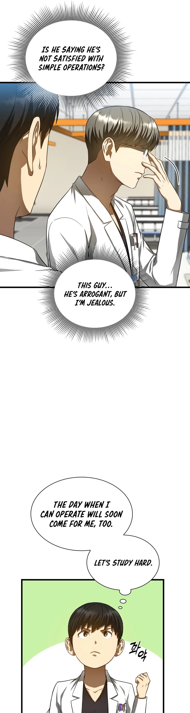 Perfect Surgeon chapter 35 - page 46