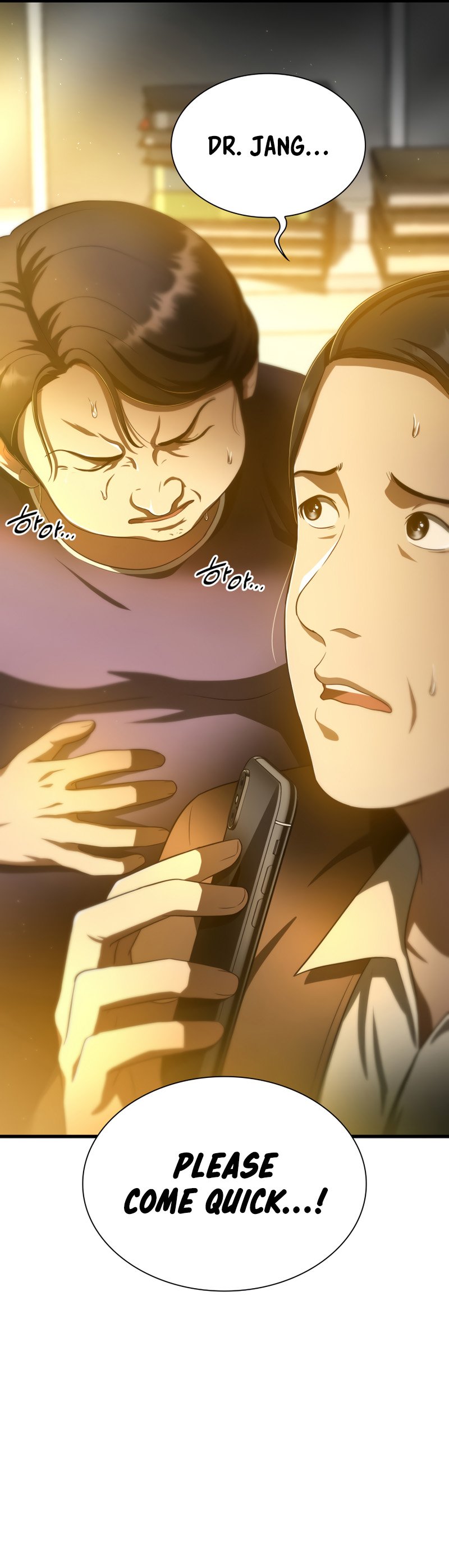 Perfect Surgeon Chapter 53 - page 14