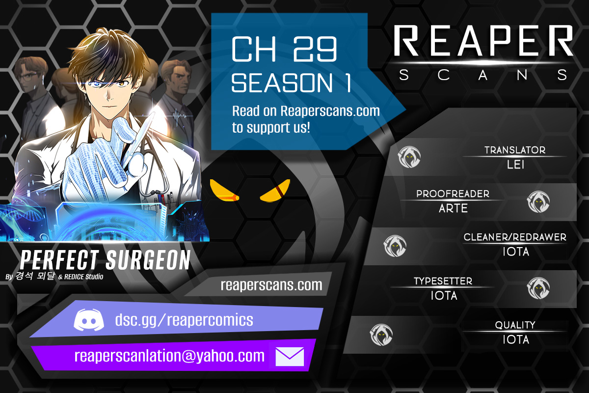 Perfect Surgeon chapter 29 - page 1