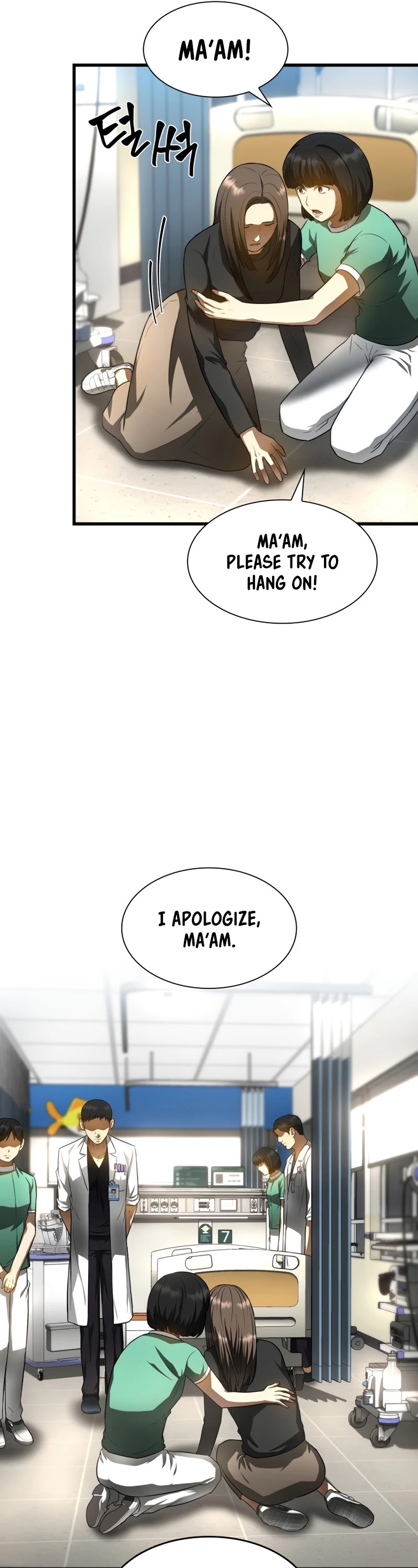 Perfect Surgeon chapter 29 - page 10