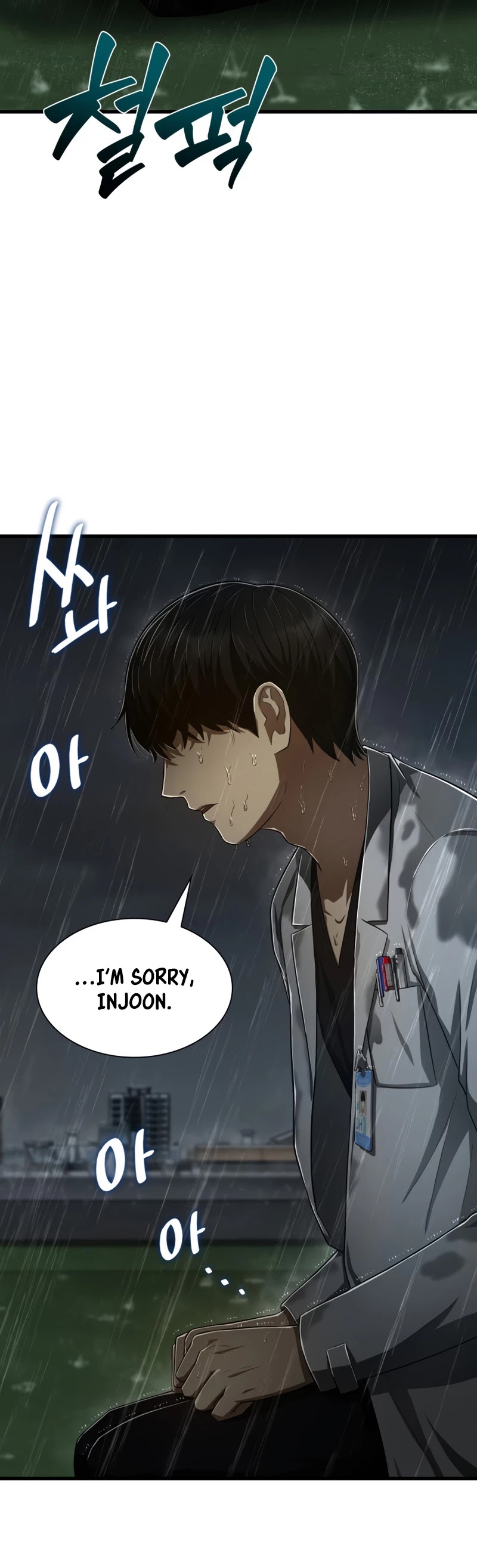 Perfect Surgeon chapter 29 - page 16