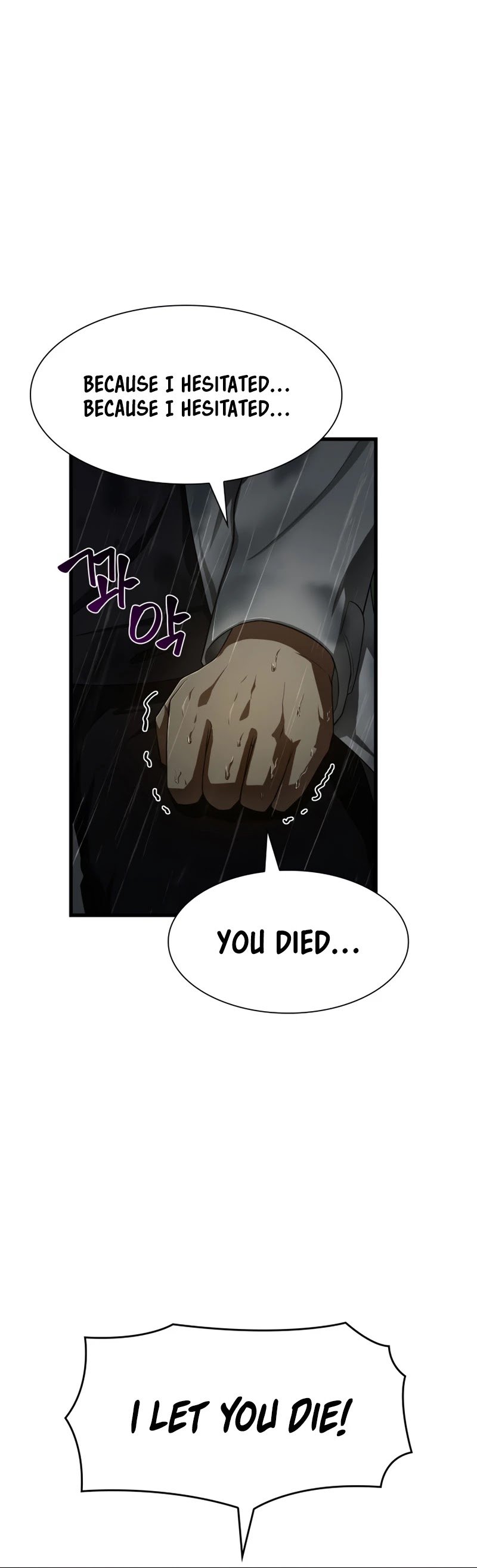 Perfect Surgeon chapter 29 - page 17