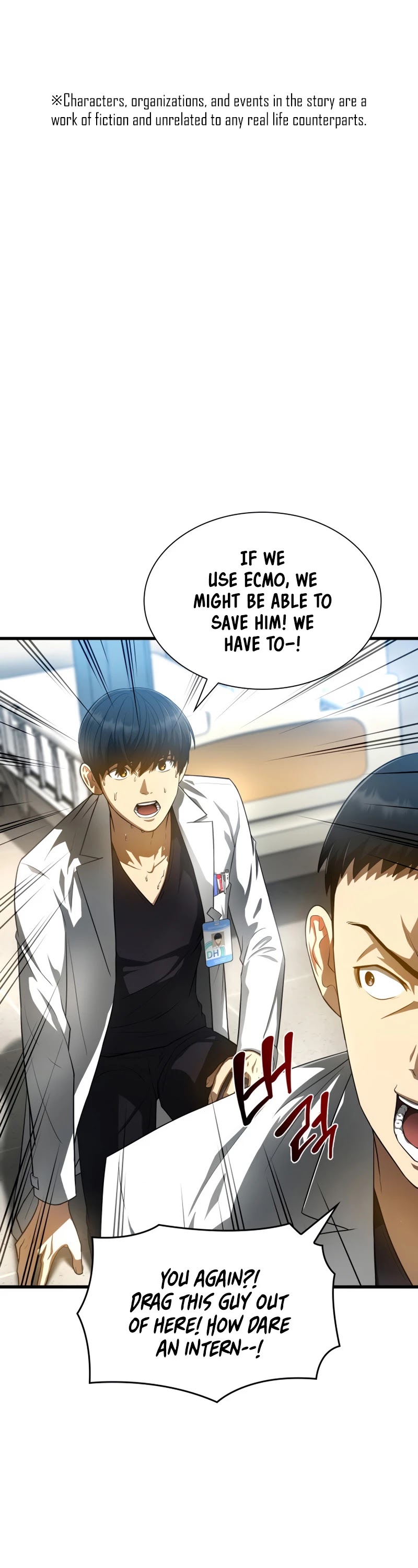 Perfect Surgeon chapter 29 - page 2