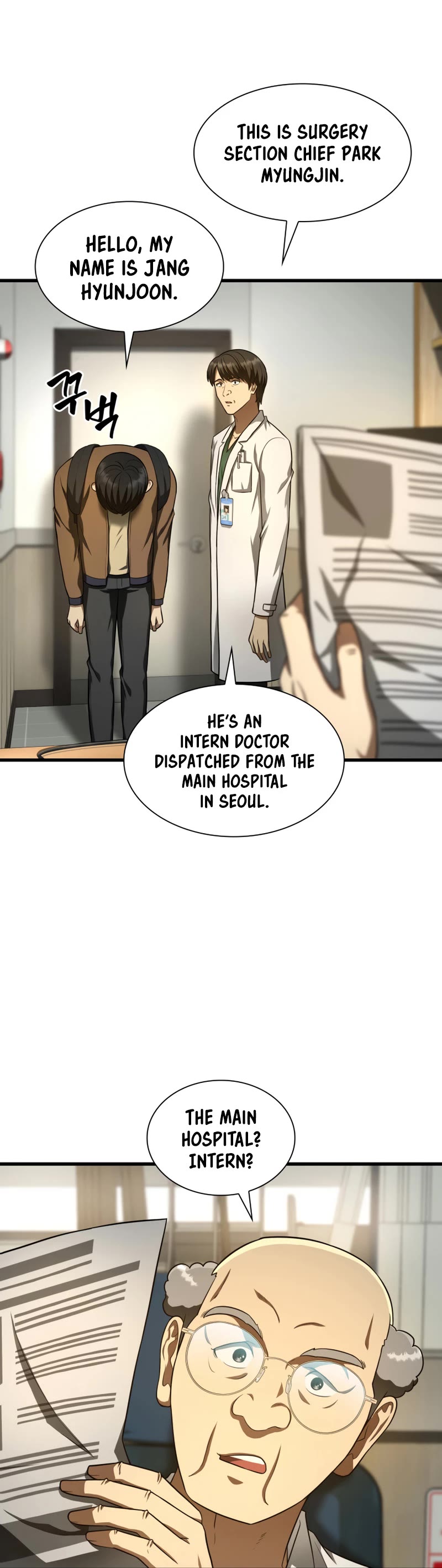Perfect Surgeon chapter 44 - page 16