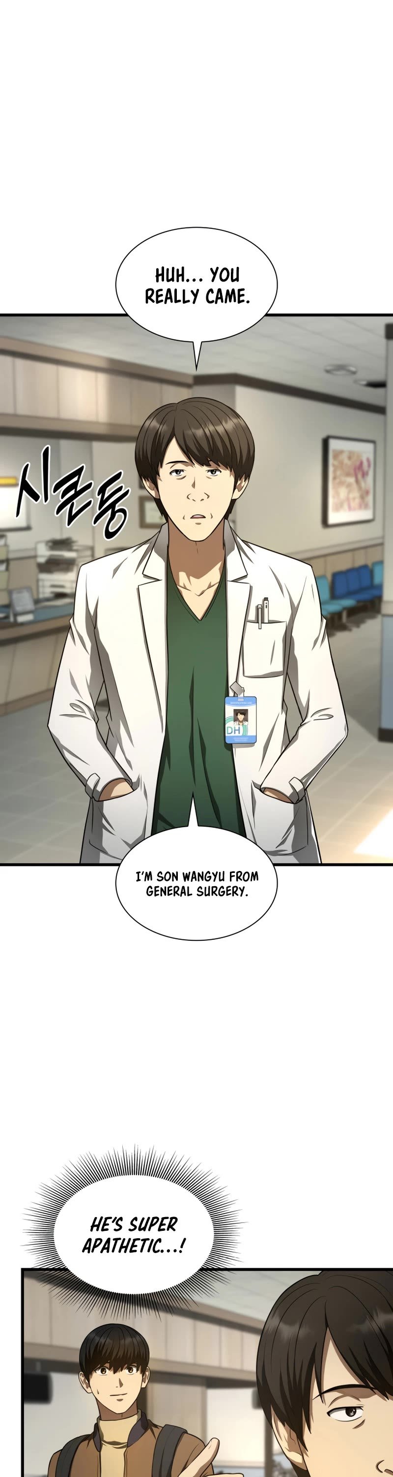 Perfect Surgeon chapter 44 - page 7