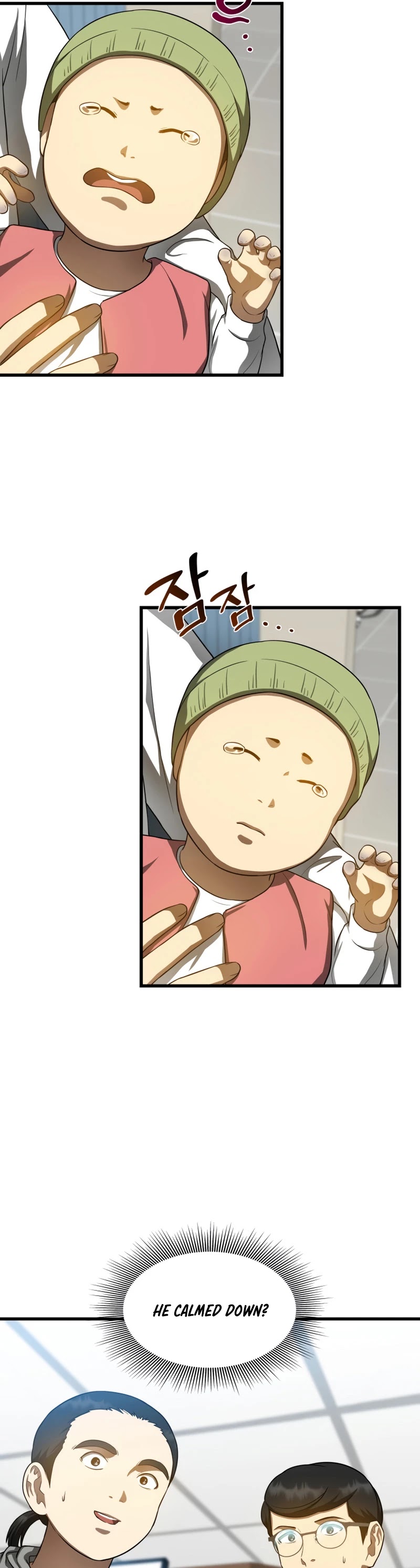 Perfect Surgeon chapter 30 - page 12