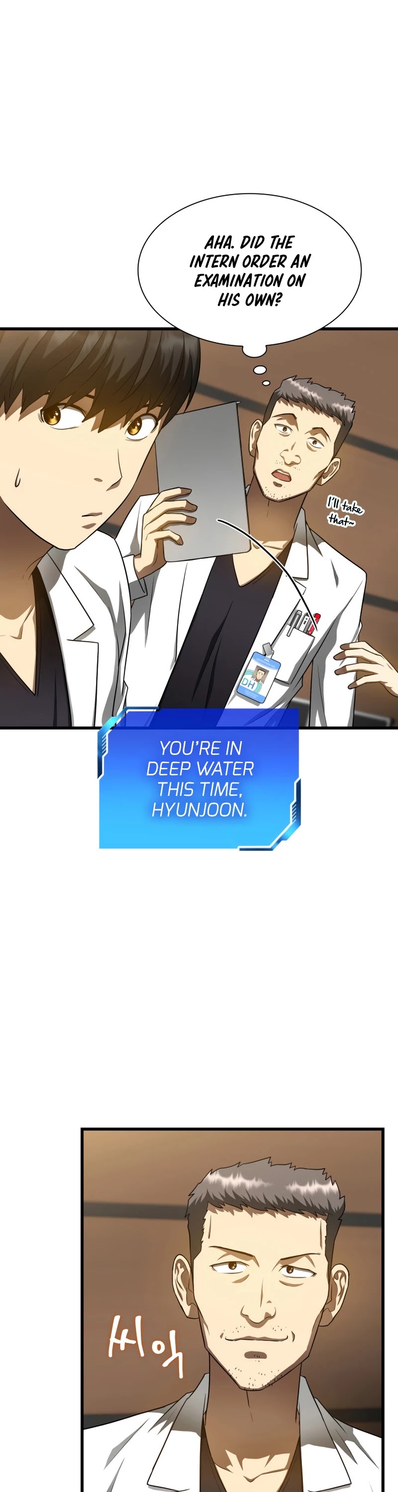 Perfect Surgeon chapter 30 - page 31