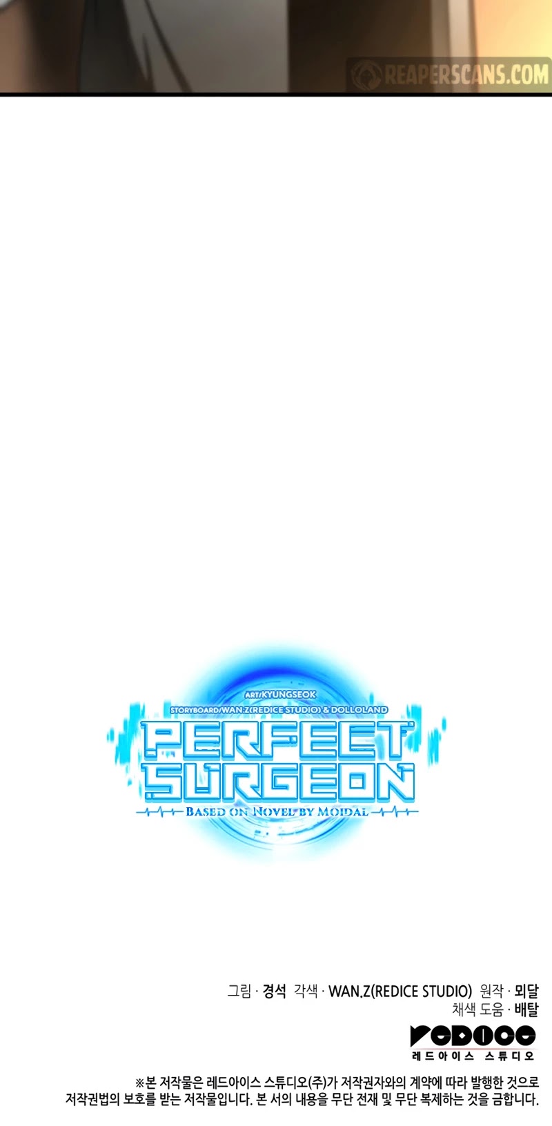 Perfect Surgeon chapter 30 - page 45