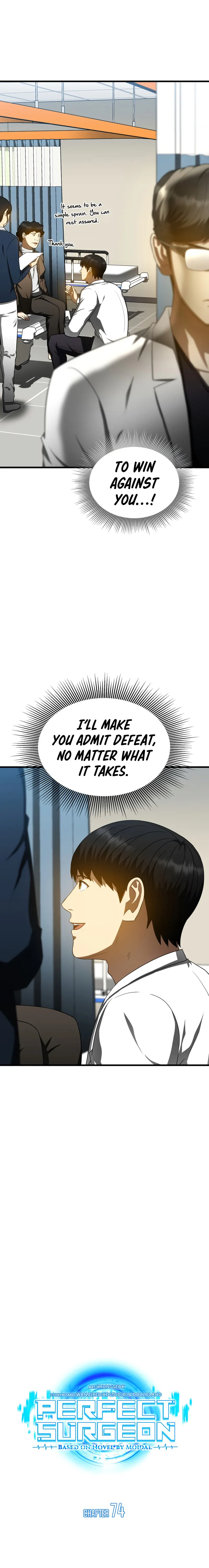 Perfect Surgeon Chapter 74 - page 12
