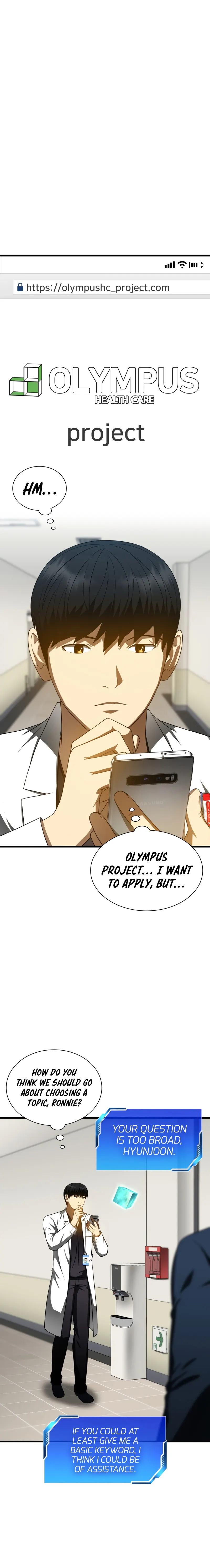 Perfect Surgeon Chapter 74 - page 13