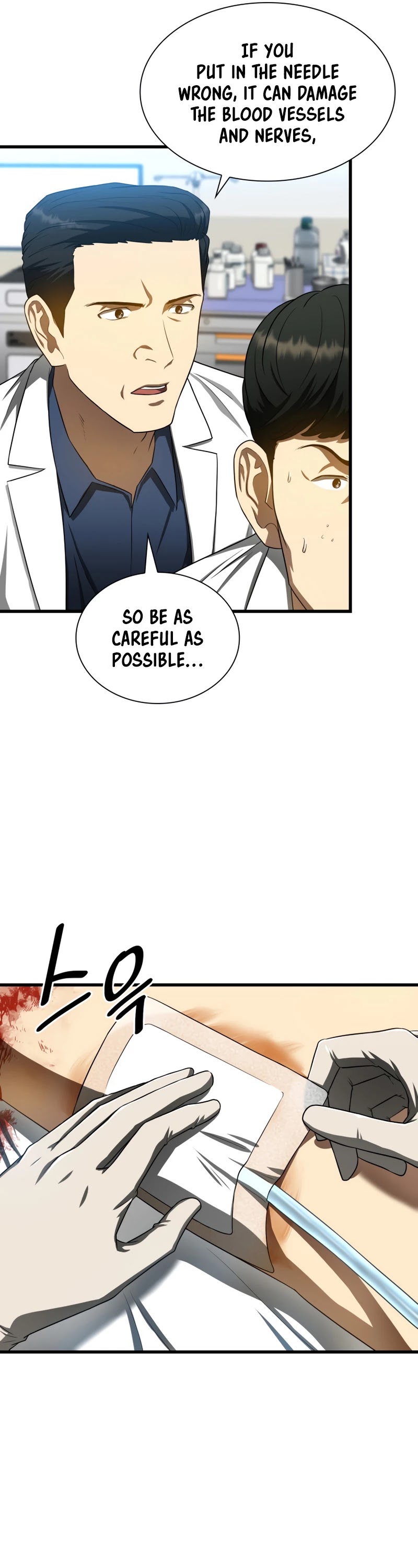 Perfect Surgeon chapter 33 - page 10