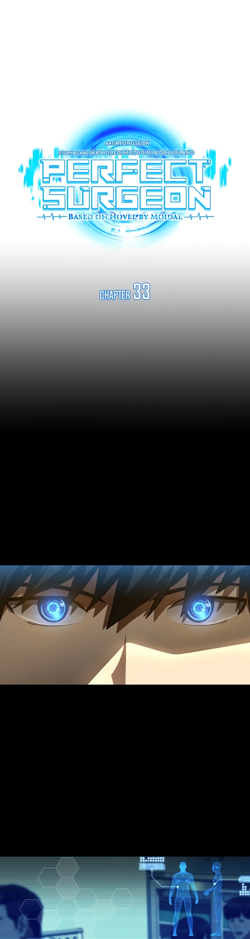 Perfect Surgeon chapter 33 - page 14