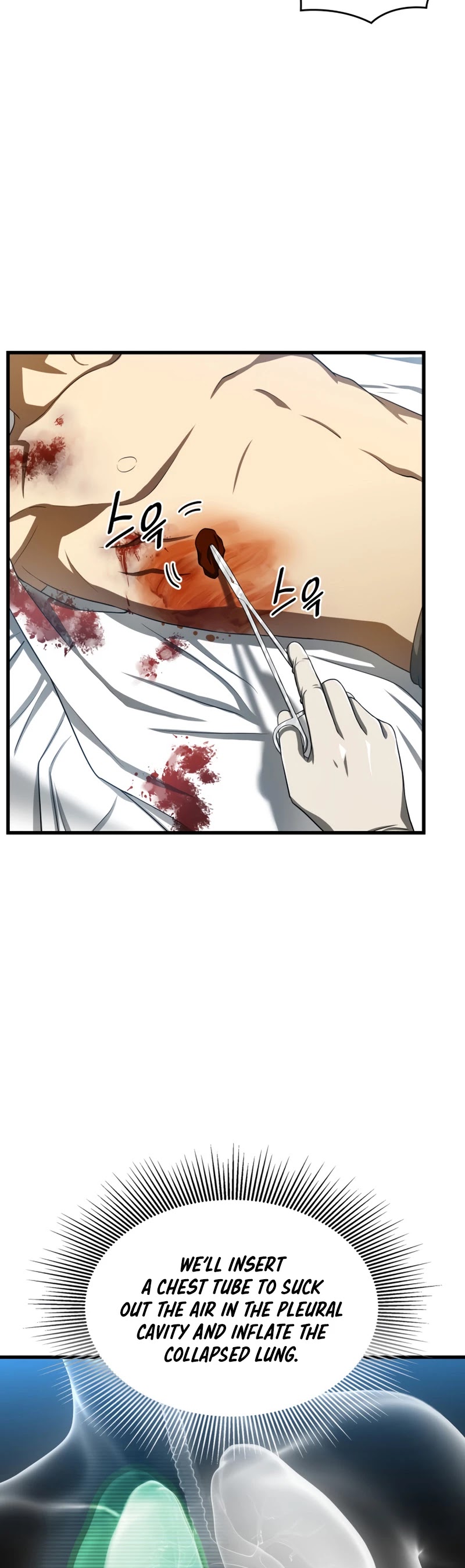 Perfect Surgeon chapter 33 - page 8