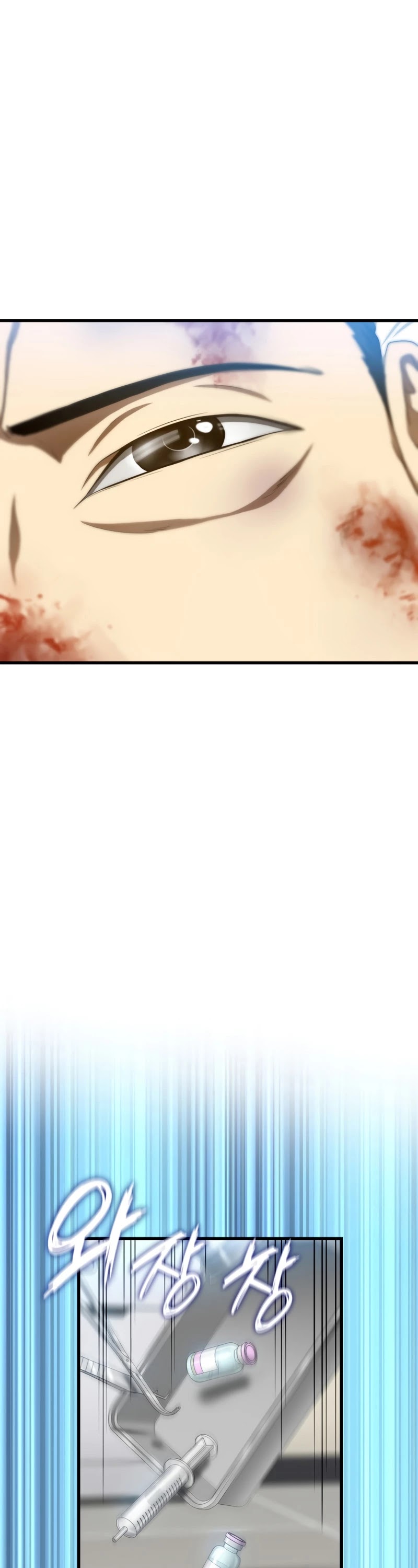 Perfect Surgeon chapter 34 - page 11