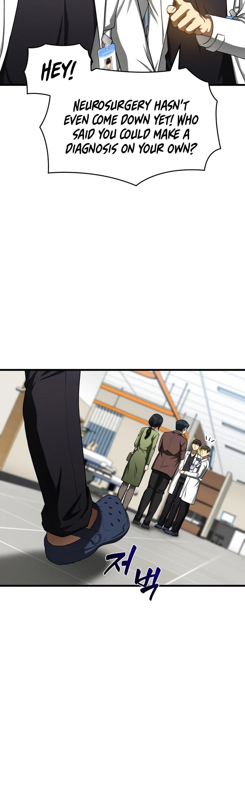 Perfect Surgeon chapter 36 - page 34