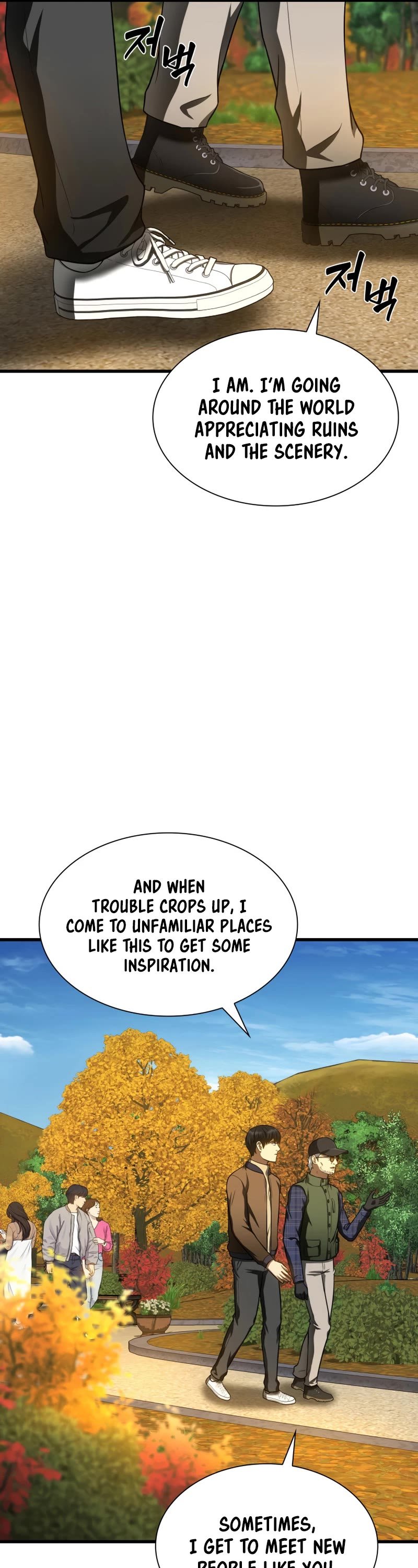 Perfect Surgeon chapter 45 - page 10