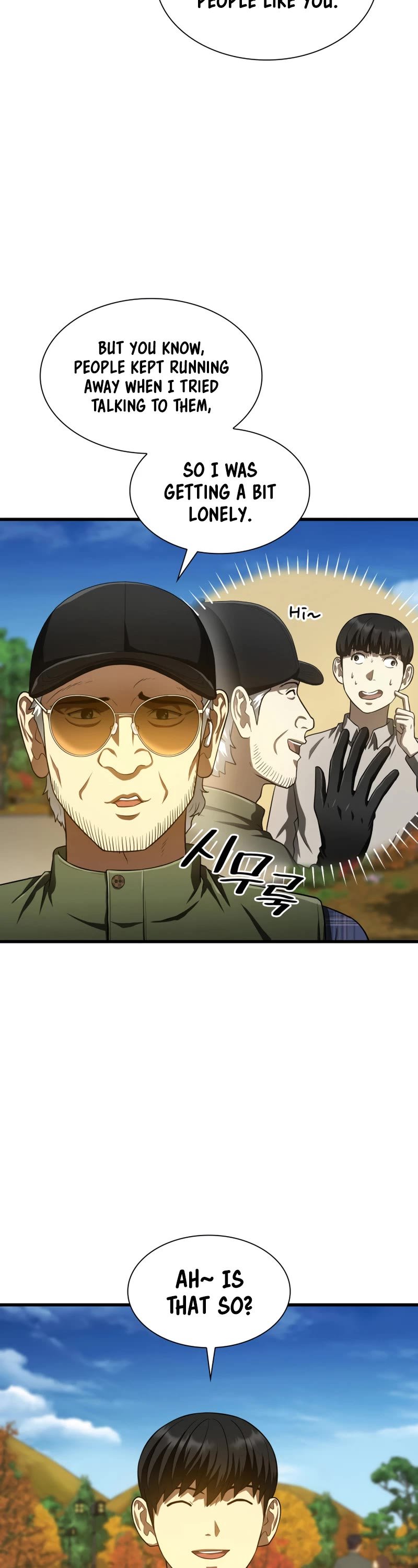 Perfect Surgeon chapter 45 - page 11