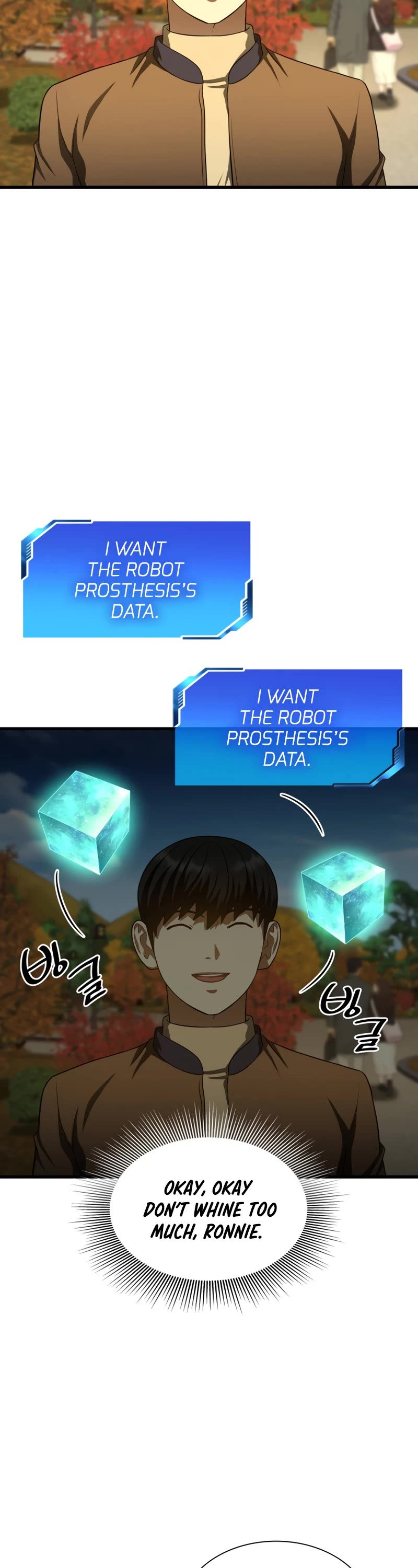 Perfect Surgeon chapter 45 - page 12
