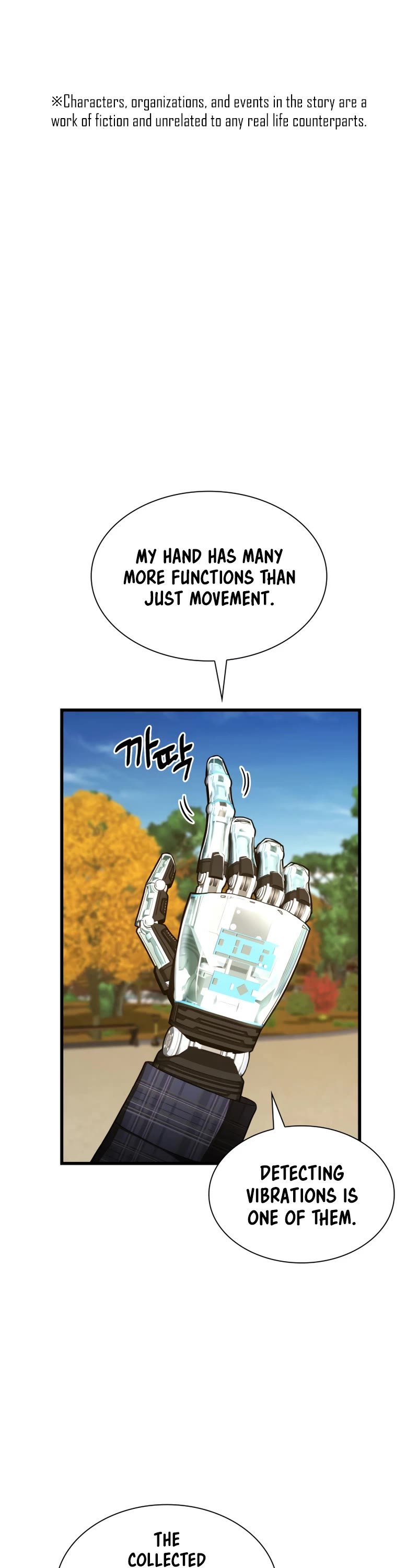 Perfect Surgeon chapter 45 - page 2