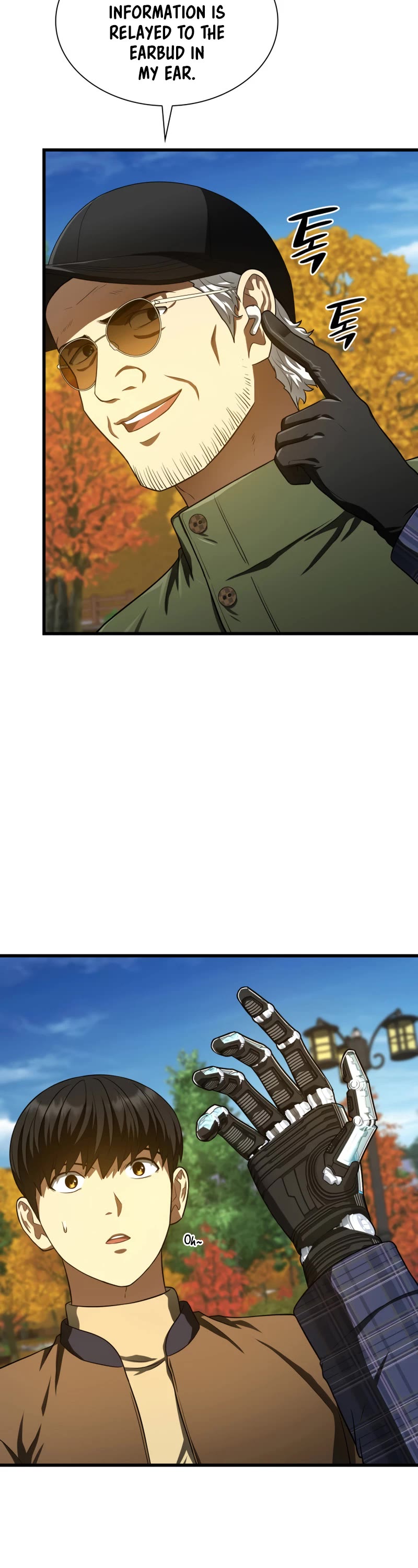 Perfect Surgeon chapter 45 - page 3